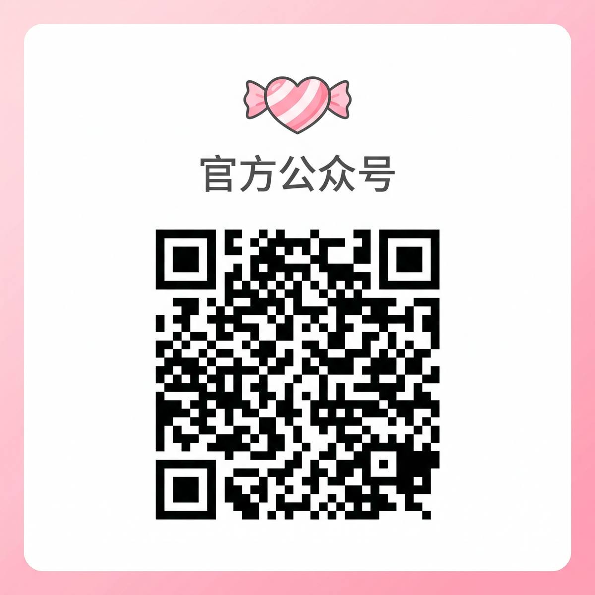 福利姬视频官方公众号